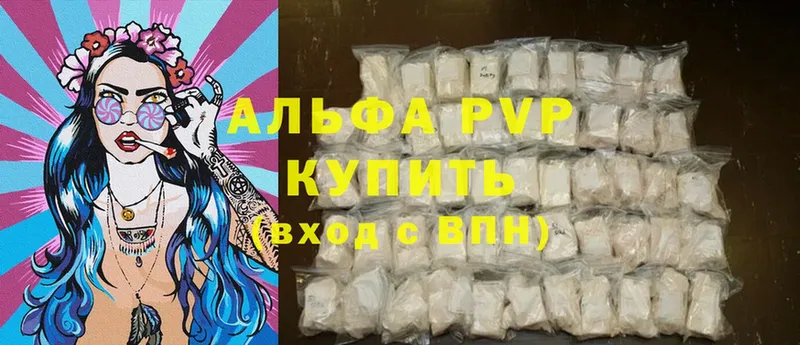 A PVP СК  где продают наркотики  Великие Луки 