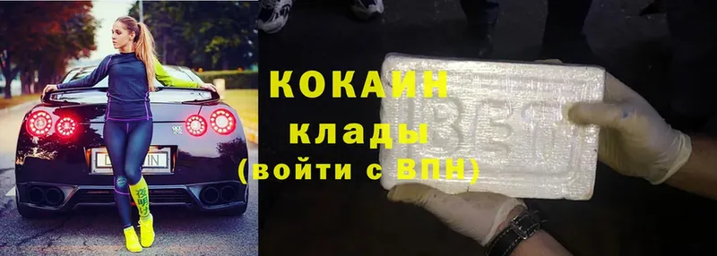 Cocaine 98%  Великие Луки 