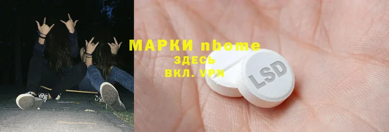 продажа наркотиков  Великие Луки  Марки N-bome 1500мкг 